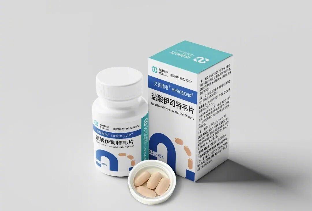 三年半搞定一款国产1类新药！AI制药不再是概念，艾普司韦正式获批上市新药研