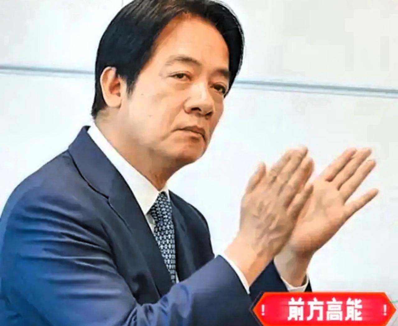 就在刚刚，赖清德最不愿看到一幕上演！第79届世界卫生大会18日将在日内瓦登场，