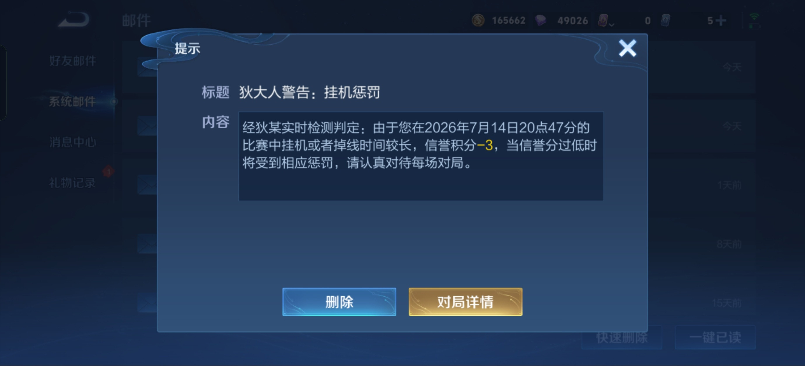 命运你假糍粑命运你apt命运你配十八个币