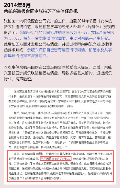 张柏芝庭审情绪失控崩溃大哭遇到这样离谱的前经纪人，谁能不崩溃。2013年张柏芝前