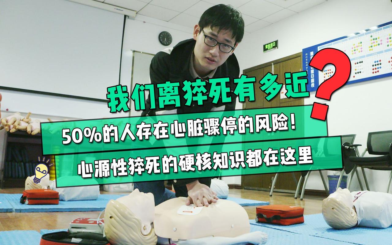 哪些习惯会诱发猝死？在现代快节奏的生活中，很多人习惯性的生活方式可能隐藏着巨