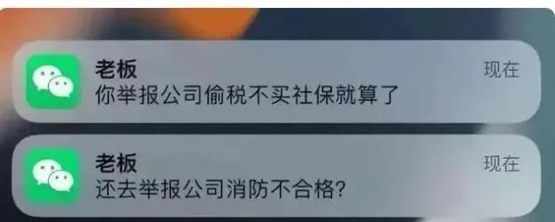 怎么回复老板，才不丢分？​​​
