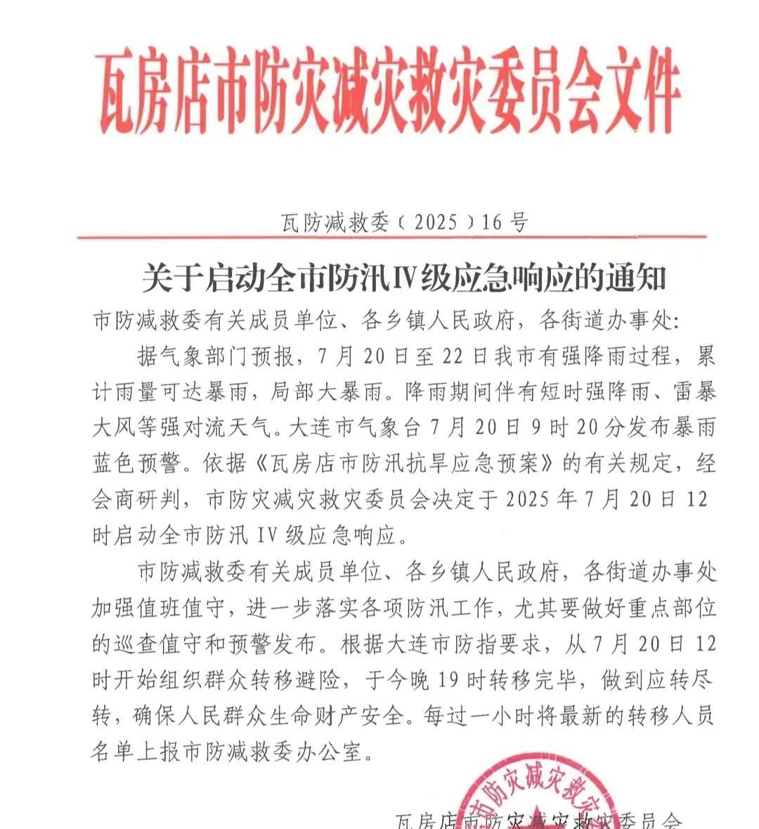 我又要为健忘付出代价了！[哭哭][哭哭][哭哭]上次的大雨，我家南卧室漏了。