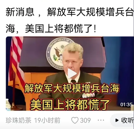 听帕帕罗上将的忧虑之言，赖清德还有翻盘的机会吗？方才听网络主播提到，美军印太