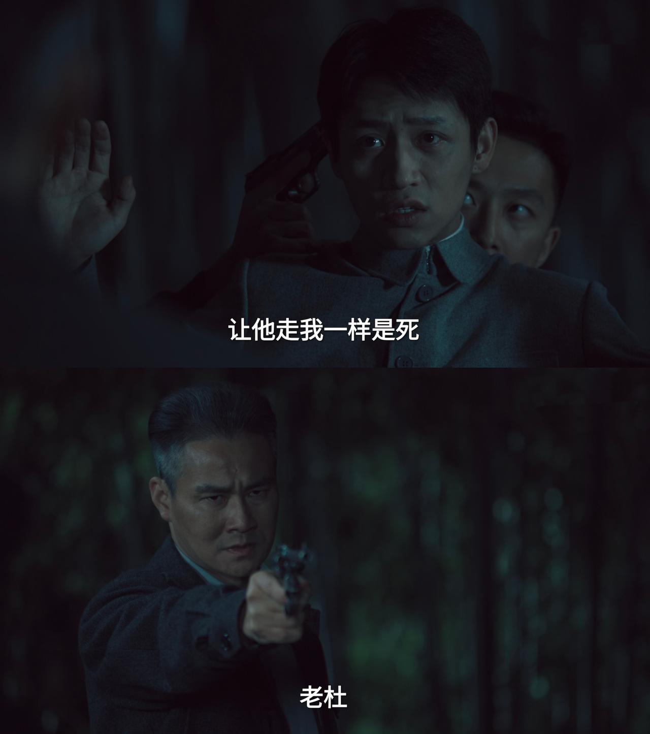 《沉默的荣耀》林义良被救、空袭上海的情报被送出，看的振奋人心！但聂曦的冲动为日后