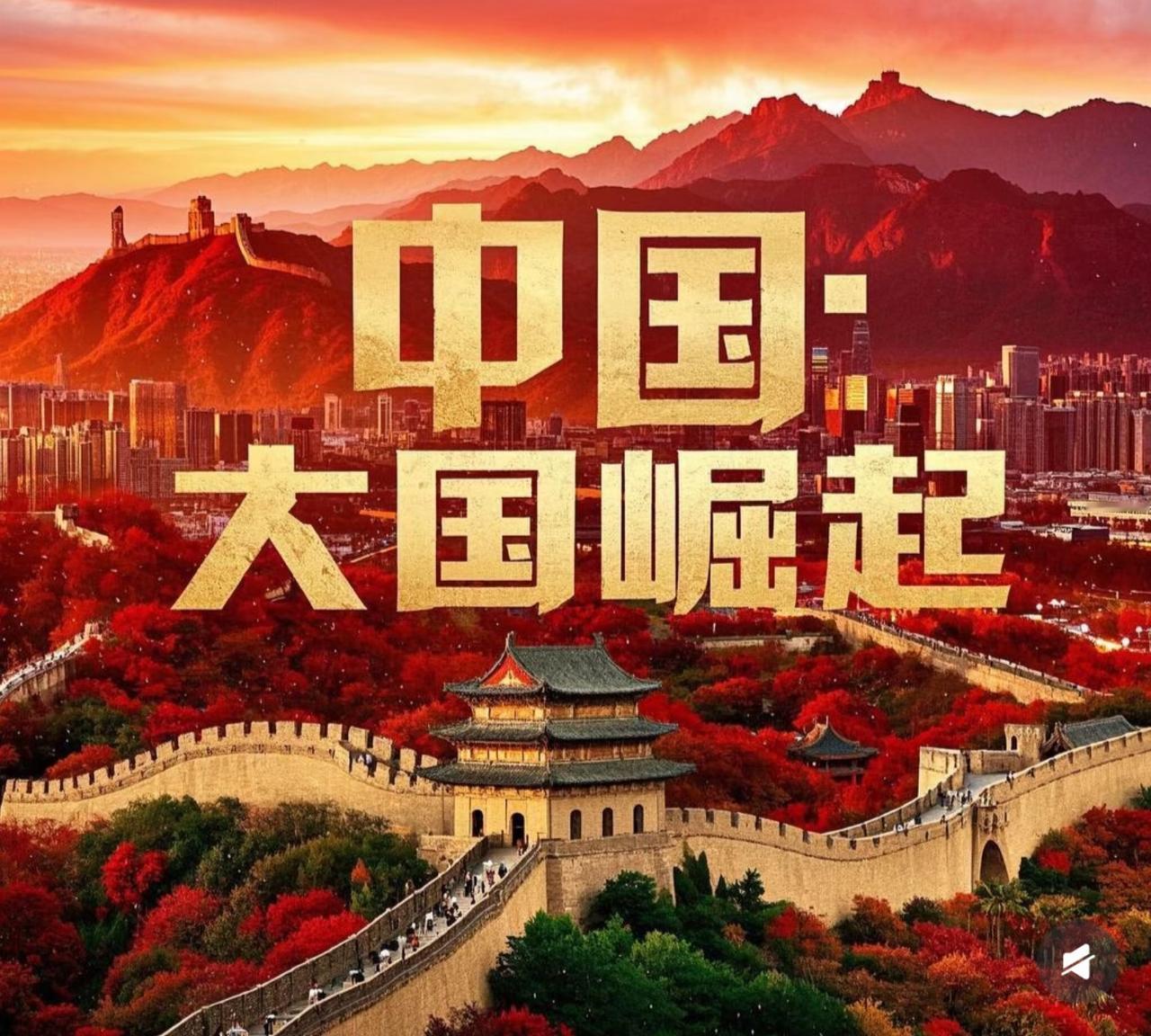 英国首相，终于当着全世界的面，把那句心里话给说出来了。他说，中国，是世界三大强