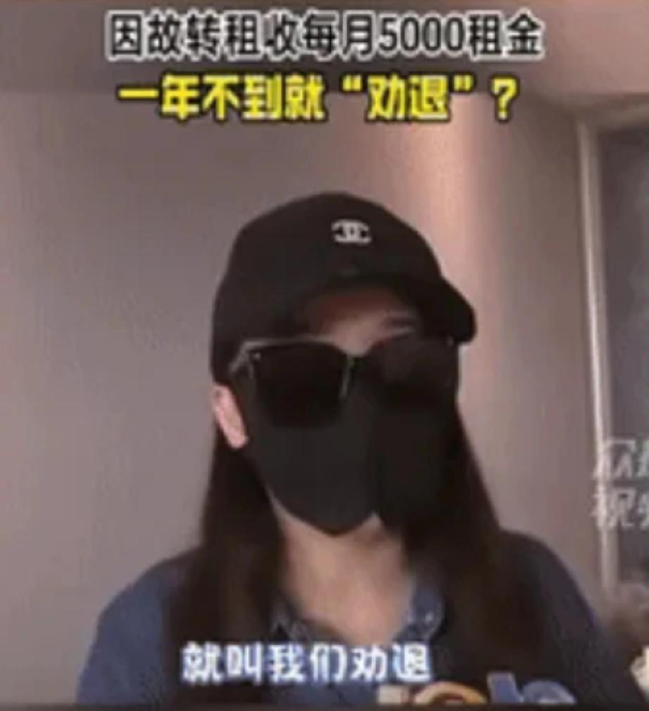 这房东的操作简直太离谱！夏女士为让孩子在杭州有安稳住处，花16万租15