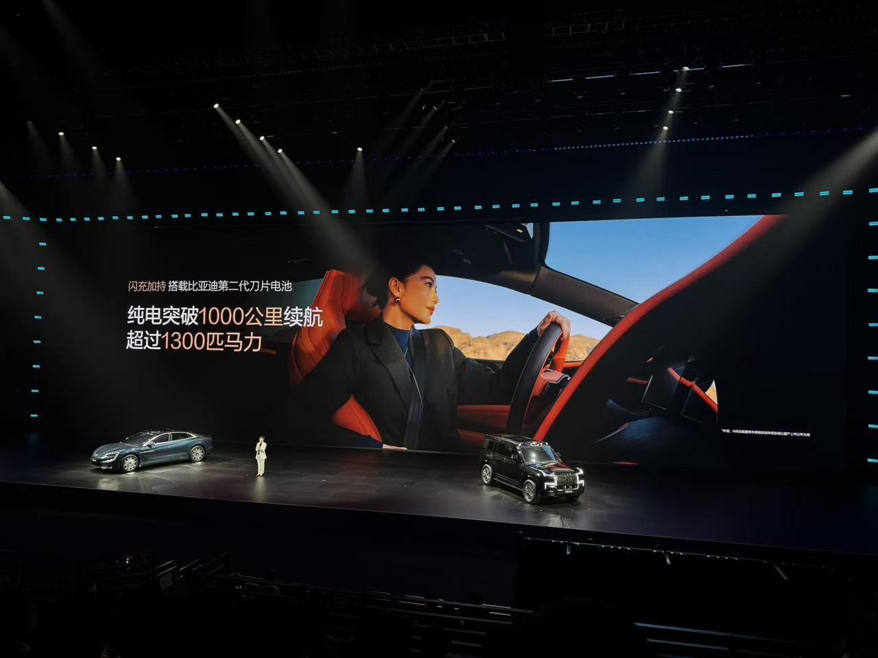 发布会压轴大戏来了！仰望三款新车齐发，价格从65.8万到130万，这阵容够顶仰