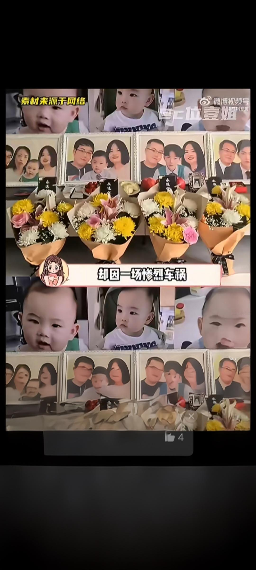 【限速40飙到129！男子街头狂飙撞死三人，受害婴儿未满周岁】城市道路竟成