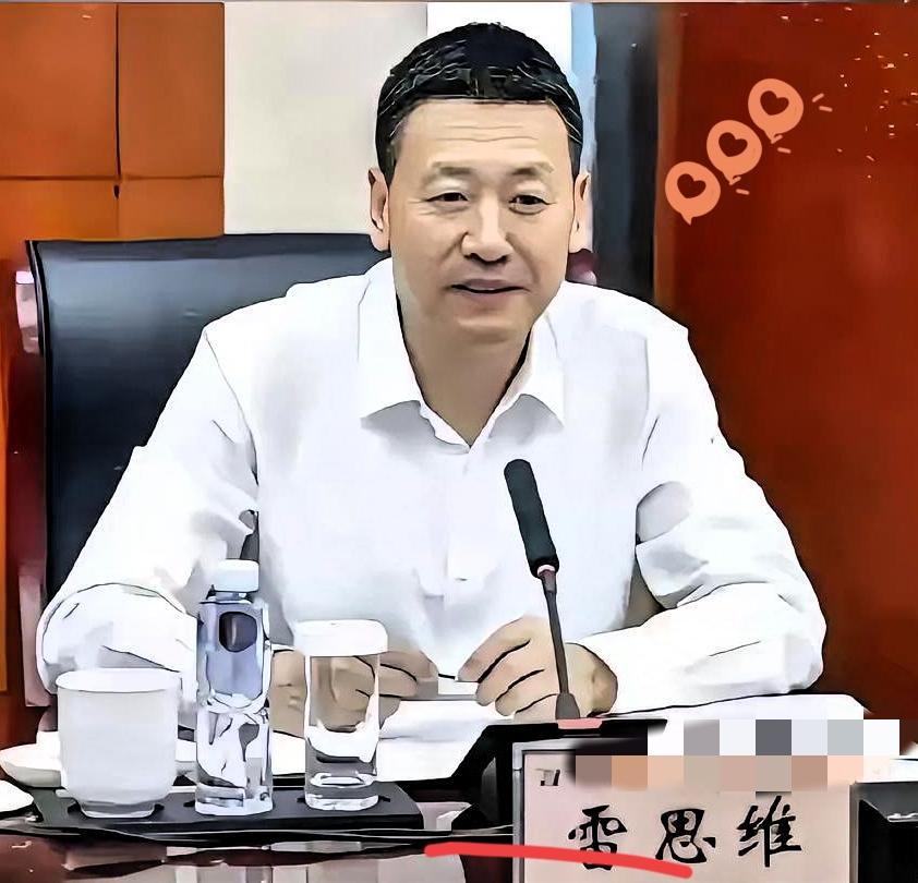 今年两会刚落幕，反腐第一枪应声打响——雷思维被查，成为2026年两会后落马的首位