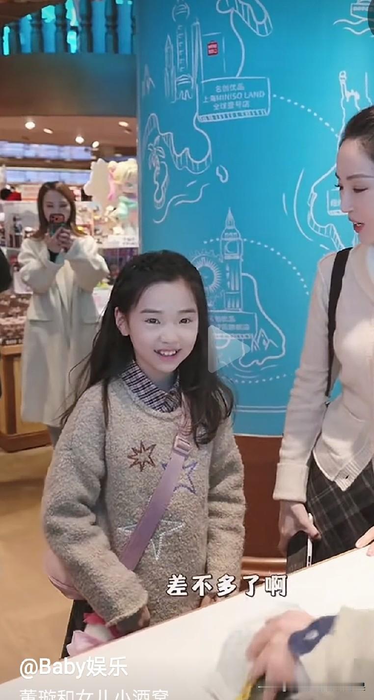 你们看这段董璇小酒窝母子互动，太有意思了。小酒窝匆忙喊妈妈，董璇转头回应，一只手