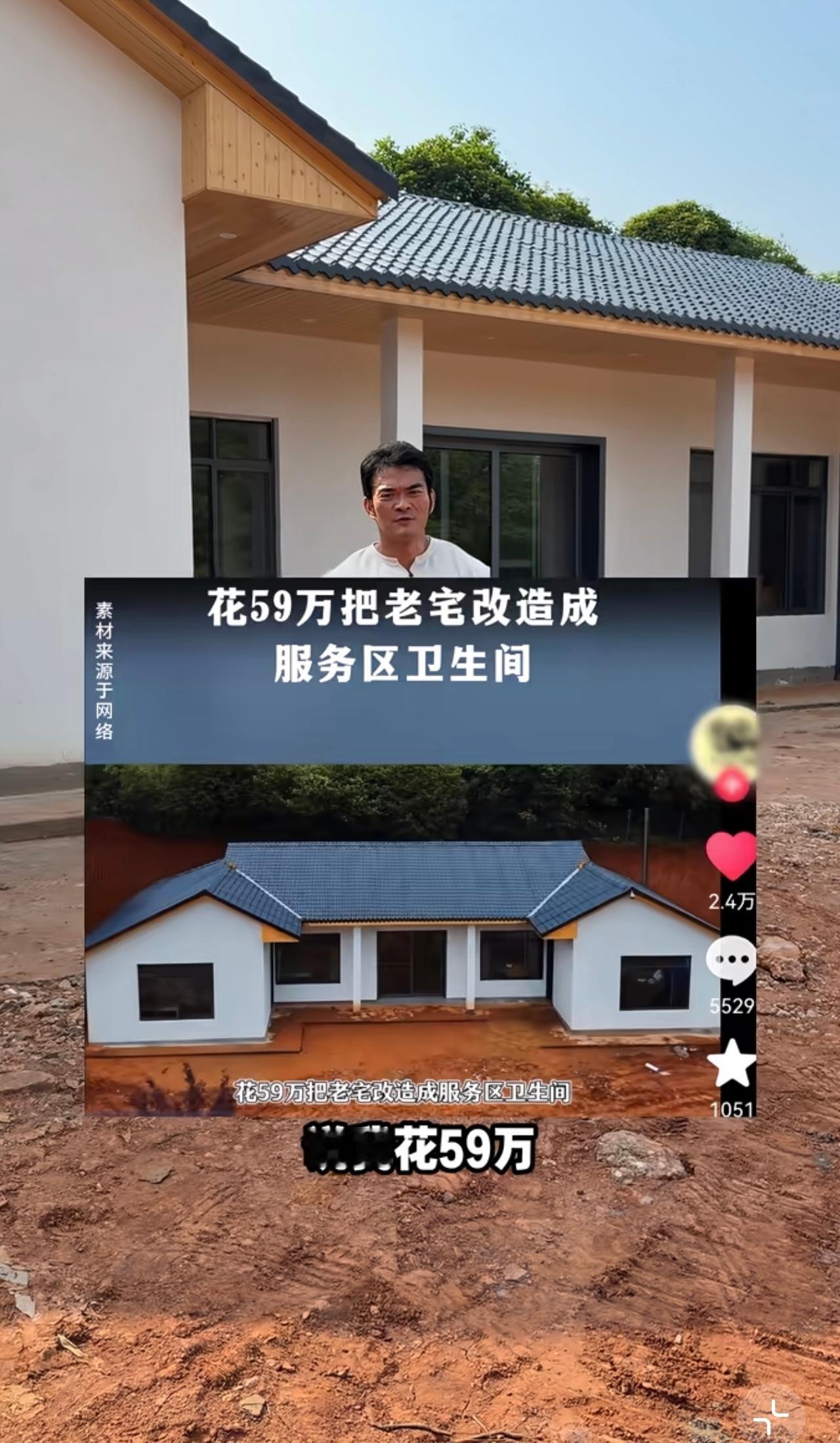 农村自建房的真实成本要说这个，那必须说一下李维纲老家的房子，很多人没想到吧，这房