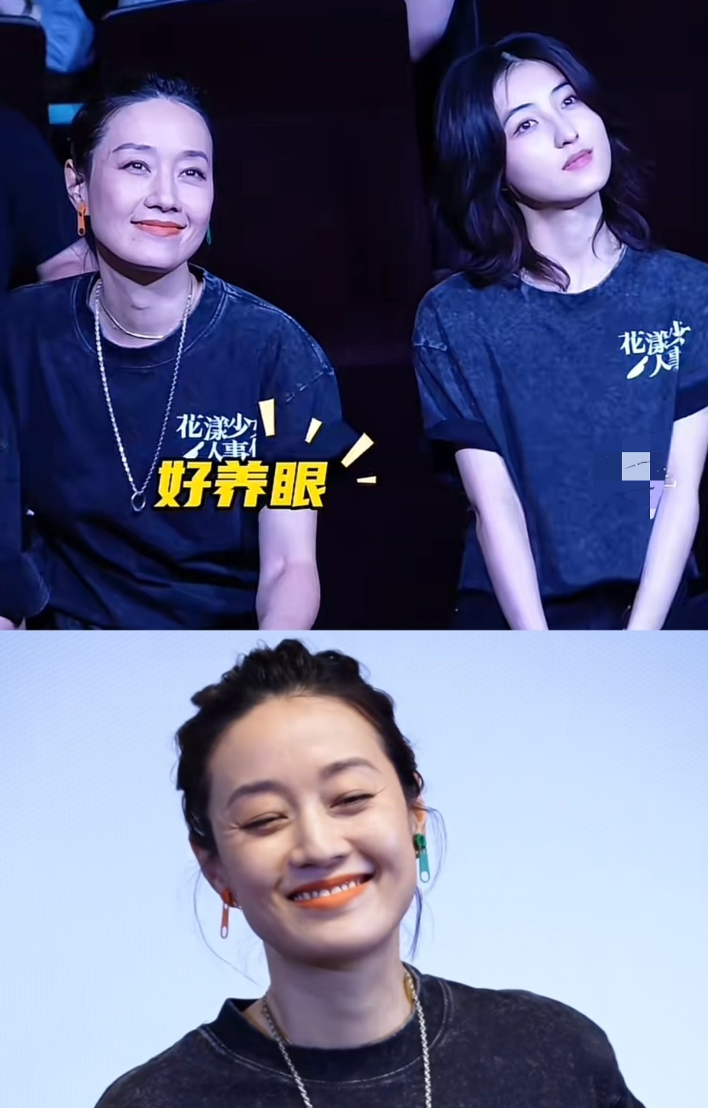 马伊琍终于意识到自己的问题了不是她不漂亮，也不是演技不好更不是那奔五的年龄，