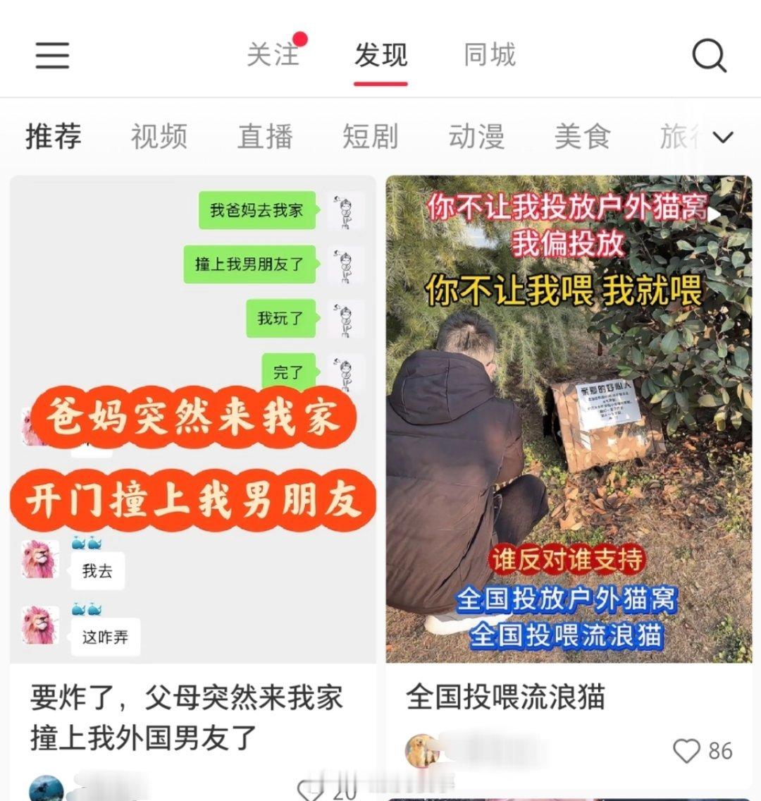 每天一打开小红书就是这些帖子，真是惬意啊。