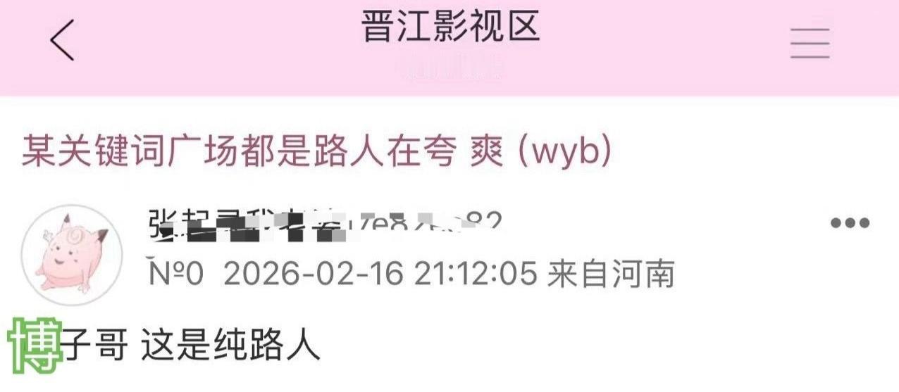 什么叫绝对领域什么叫统治区？就是王一博的唱跳舞台，街舞，就是王一博的绝对领域，不