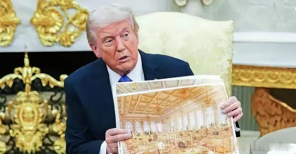 白宫宴会厅设计方案要不要改改，刚刚从城里回来，对这效果图还能感到满意？不过以美国