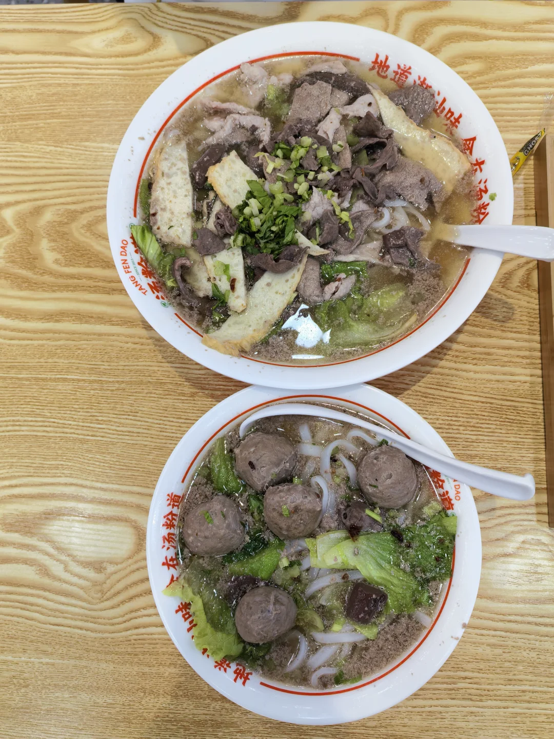 潮汕粿条