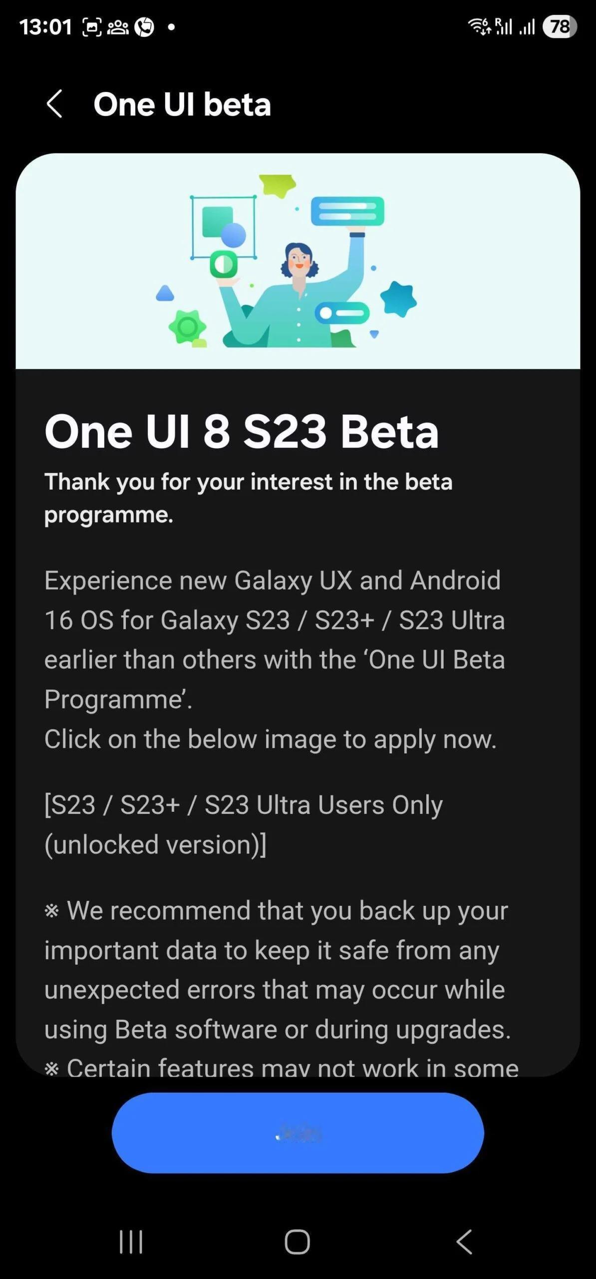 三星这波动作太快了吧，三星GalaxyS23系列手机海外推送基于Andro