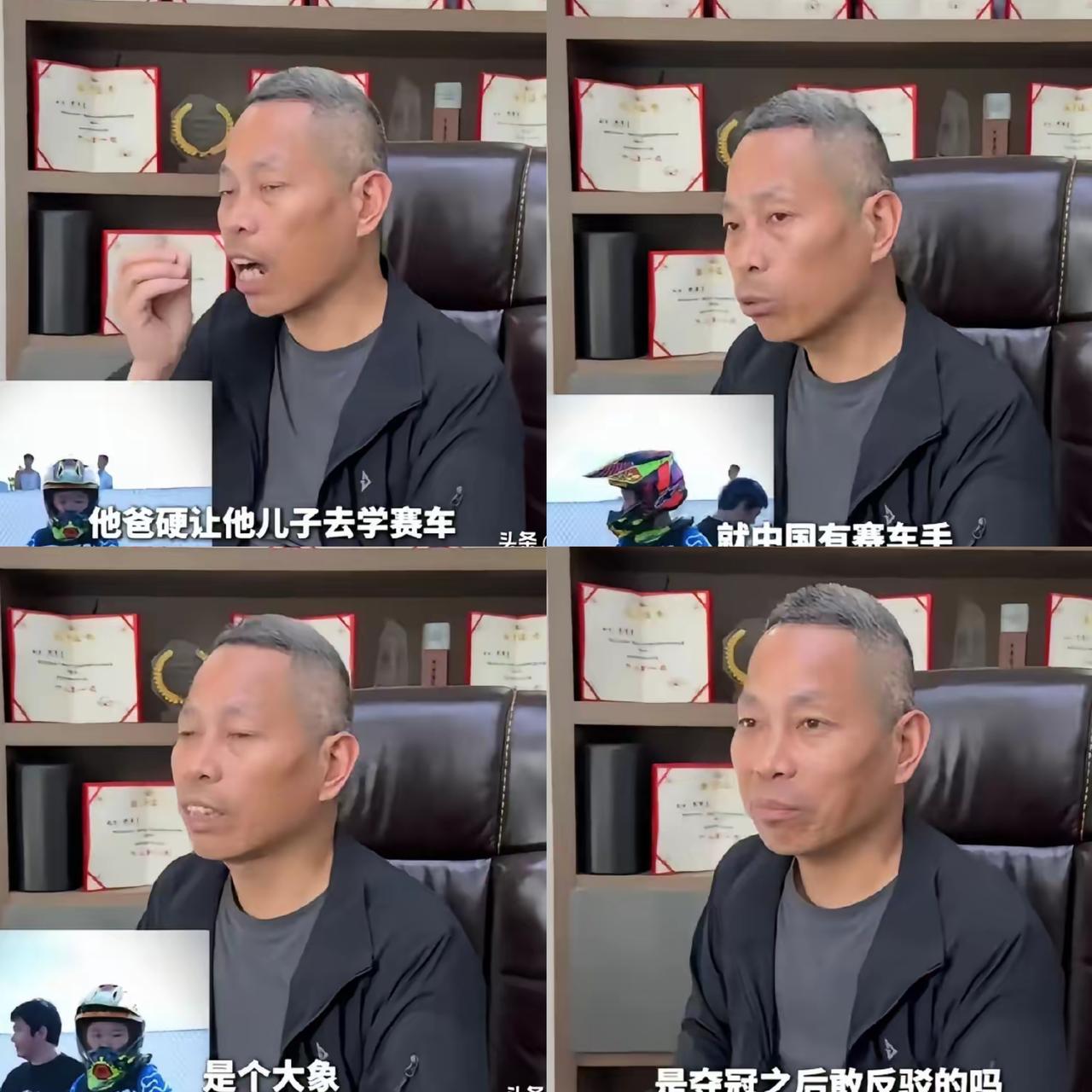 牙哥是真敢说！记者问张雪是不是飘了不听劝，他直言夺冠后还敢反驳自己，聊起张雪儿子