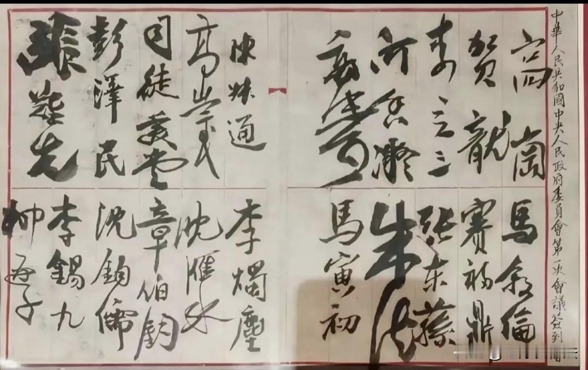 不是书法家，个个赛过书法家