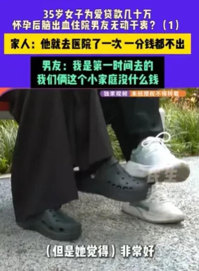 “信了最不该信任的人！”河南安阳，35岁女子经媒人介绍，认识了一名男子，她觉得男