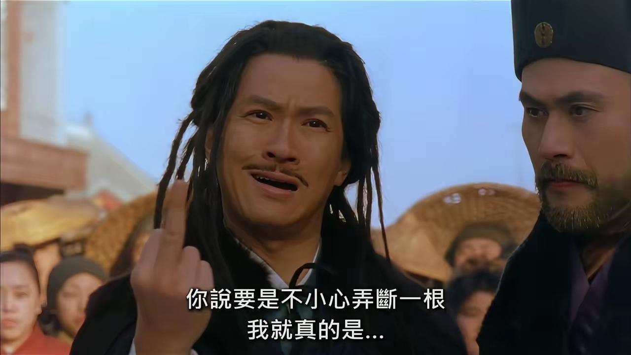 看这个电影的时候还以为导演是王晶确实风格很王晶当年竟然赔的一塌糊涂消费力