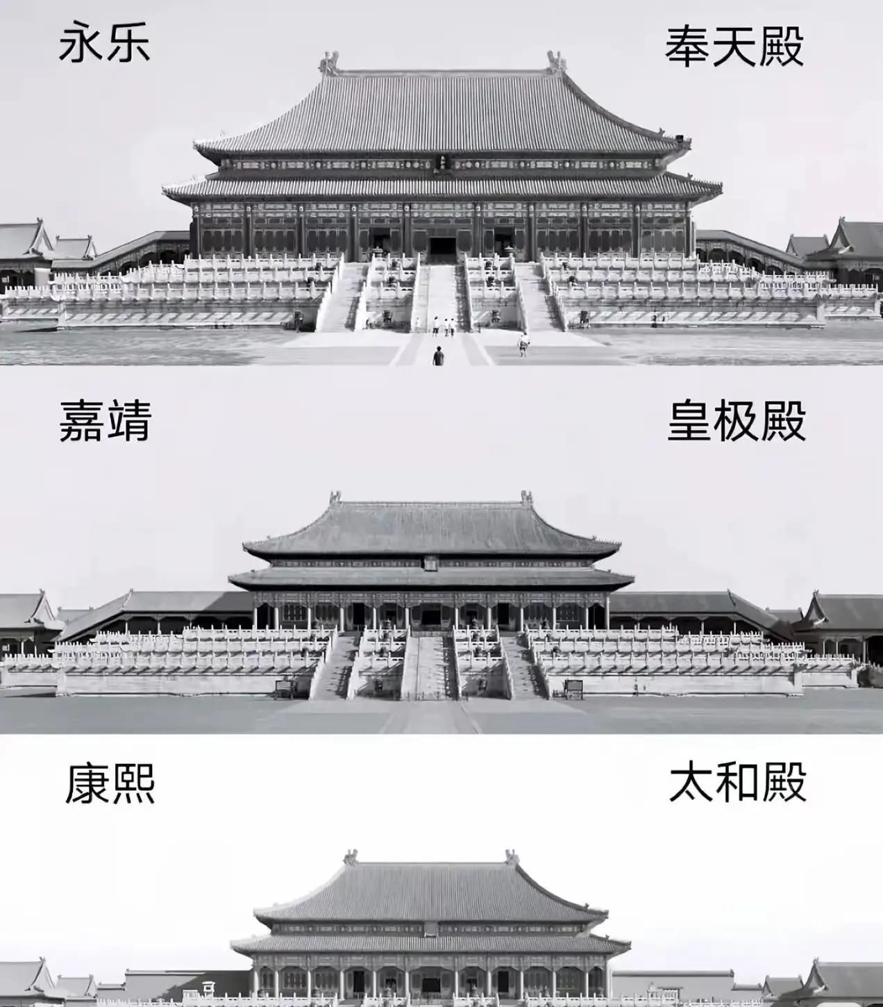 据《明世宗实录》记载，朱棣初建的奉天殿，面阔三十丈（约合今95米），进深十五丈（