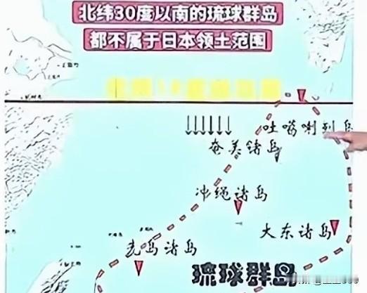 对琉球海域的历史归属，历史文件作为法理依据，至少这四点是非常清楚的，尤其是第四条
