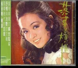 她被誉为“东方玛丽莲”，却远非“性感”二字可以概括。光芒流转间，是独立与智