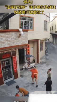 惊险一幕！汕尾一女子购物回家之时听到婴儿啼哭，于是停好车打算一探究竟，怎料，却发