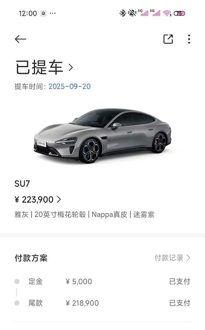 最近网上聊小米SU7的人真的太多，我线下反复试驾之后，抛开网上各种参数争论，聊聊真实开起来的感受。很