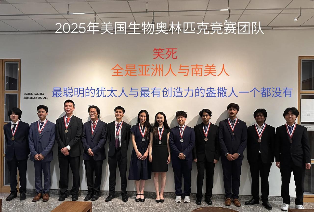 给大伙看一张照片。这是美国CEE举办的“美国生物学奥林匹克全国总决赛”获奖者的照