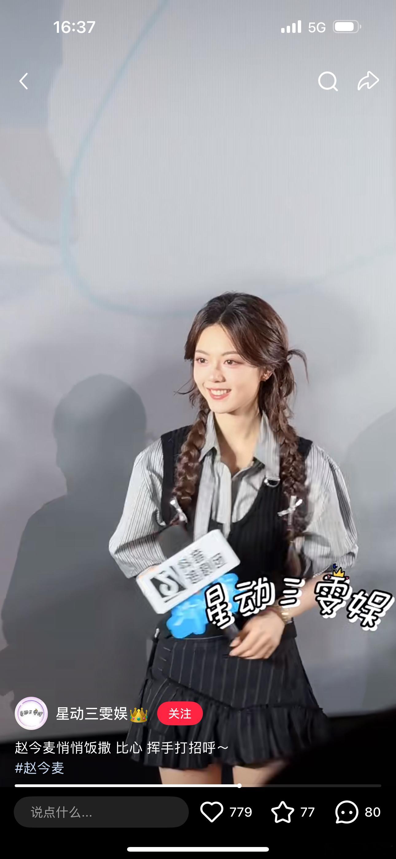 对嘛这样不是好看多了