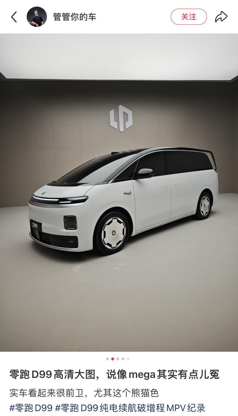 感觉设计上花了不少心思，不是简单的推料[笑着哭]