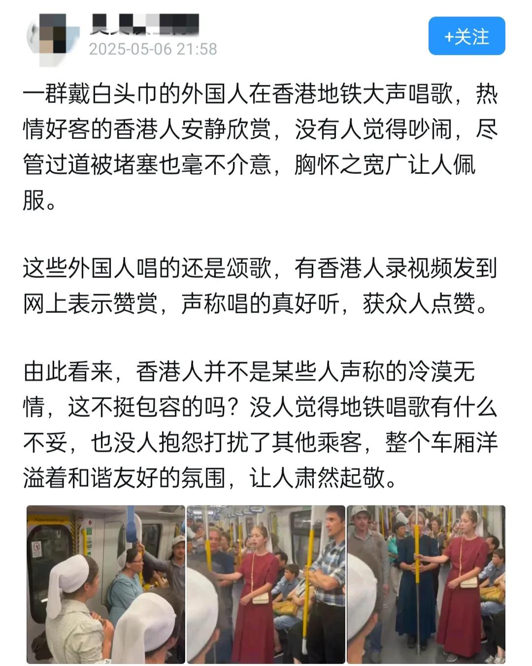 内地的游客拖行李碰到光头佬，赶紧道歉还是被骂。香港网民夸奖：港人魅力时刻。外