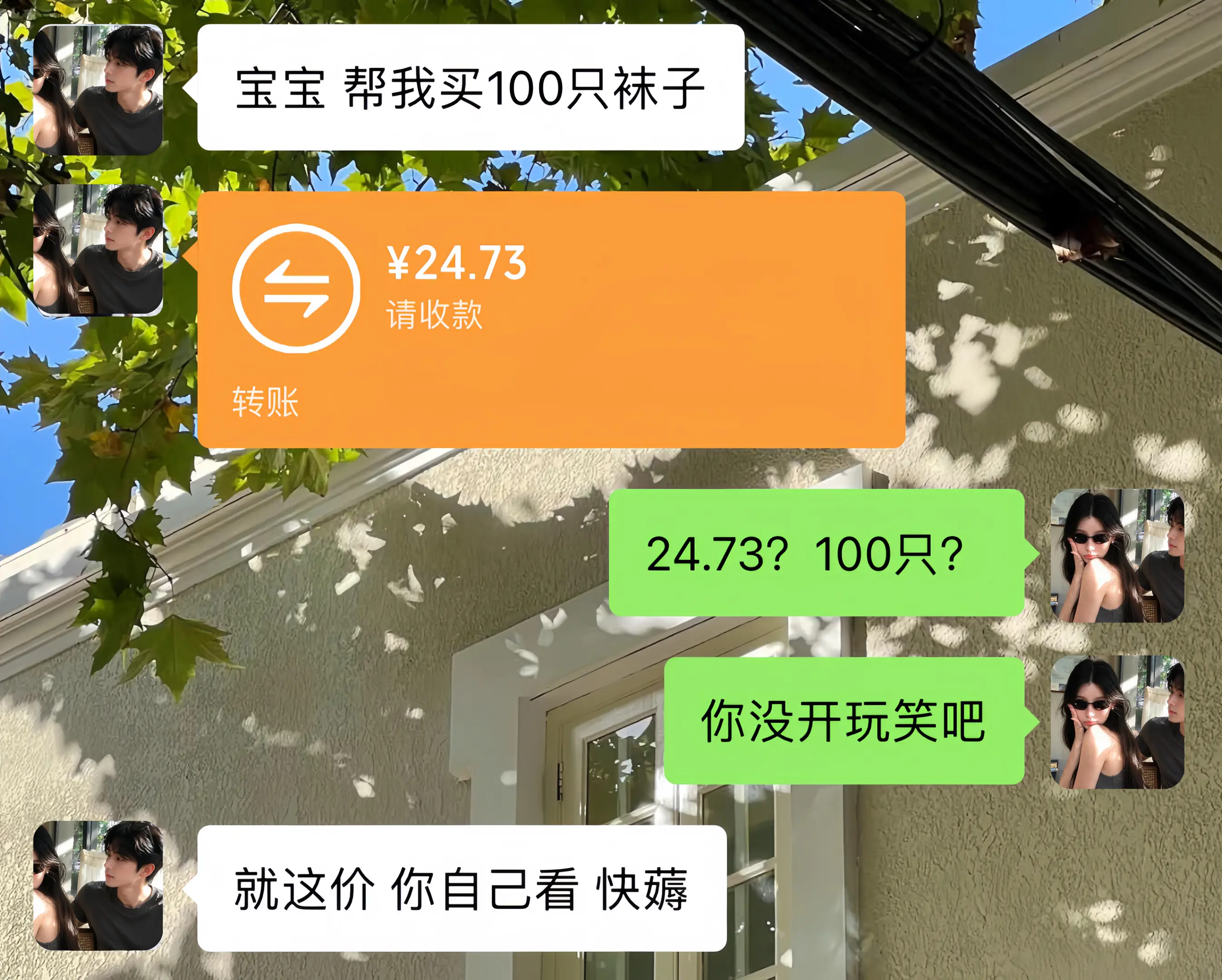 不管了我囤了！！这价真的划算