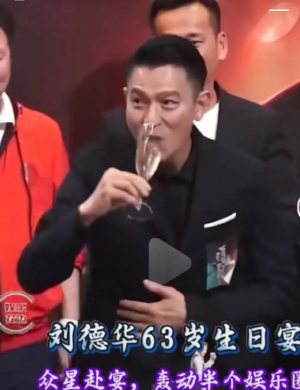 刘德华63岁生日宴排面大的吓人！大哥万梓良向华强周润发何超琼苗侨伟梁朝
