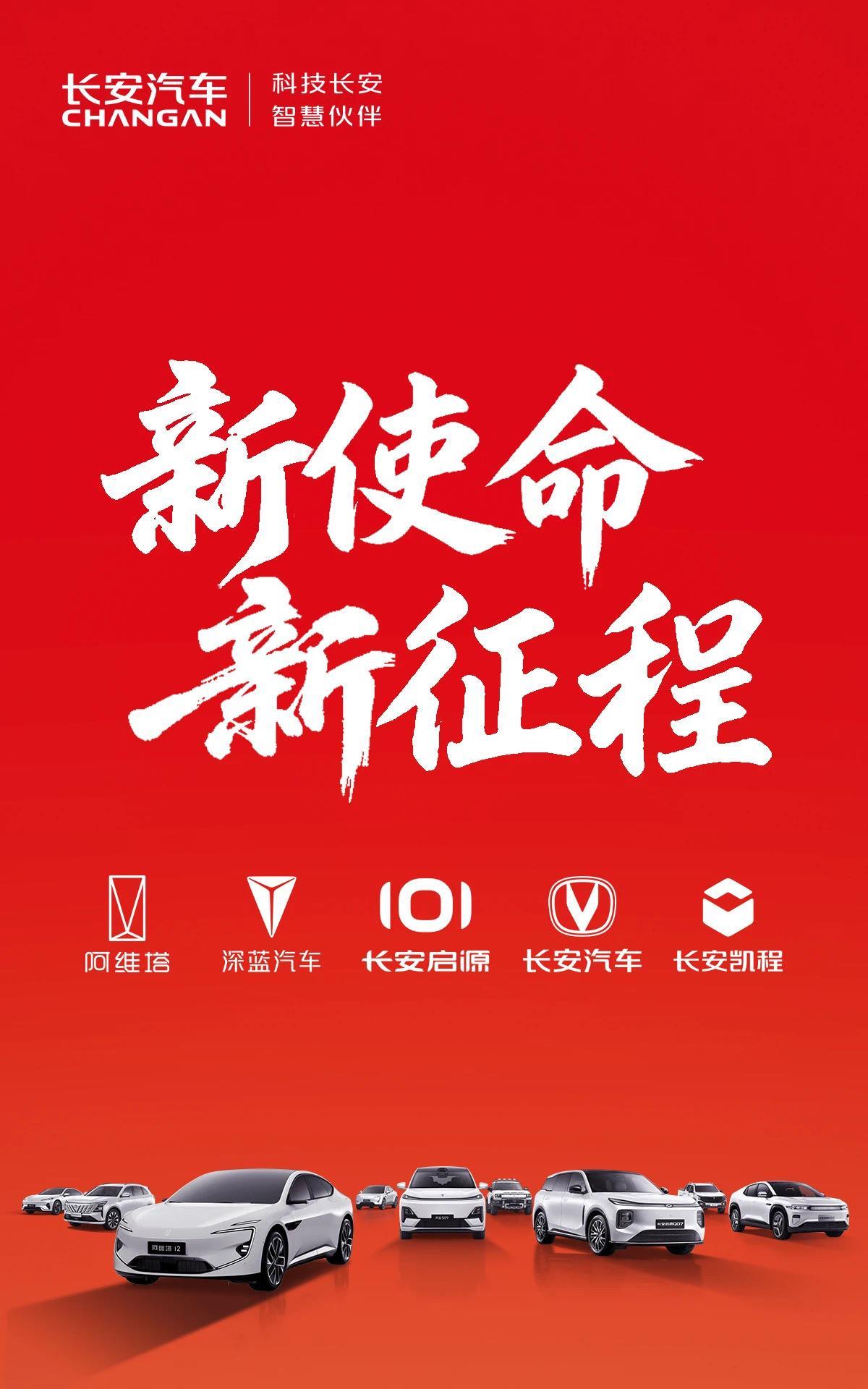 看到这家汽车新央企的注册地：重庆建新东路260。地名霸气。建设全新汽车央企，发展