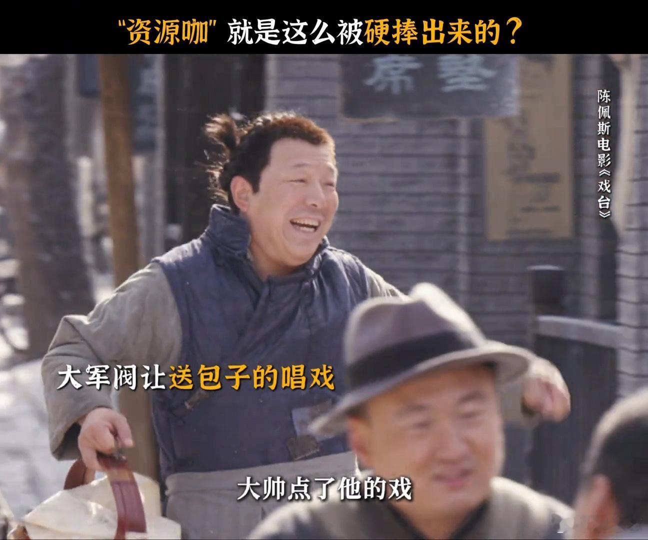 搞抽象还得看老艺术家果然老艺术家还是权威啊!思考的深度也很不一样！看这个戏台真的