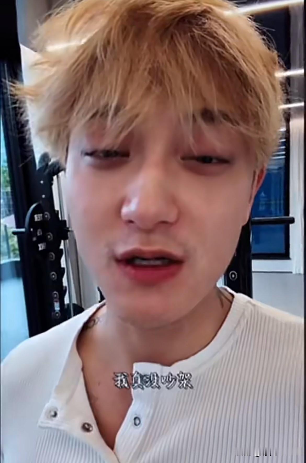 1月21日，黄子韬直播否认与徐艺洋吵架就因为黄子韬走路没等徐艺洋，就猜测人家吵