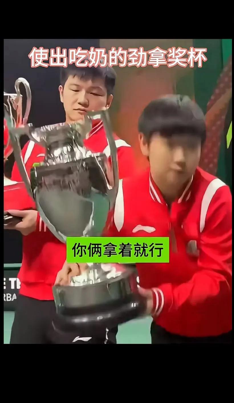 这大酒杯有点沉，俩孩子还碰了下杯，就是没酒，倒点水也成是不是[玫瑰]很听话的小