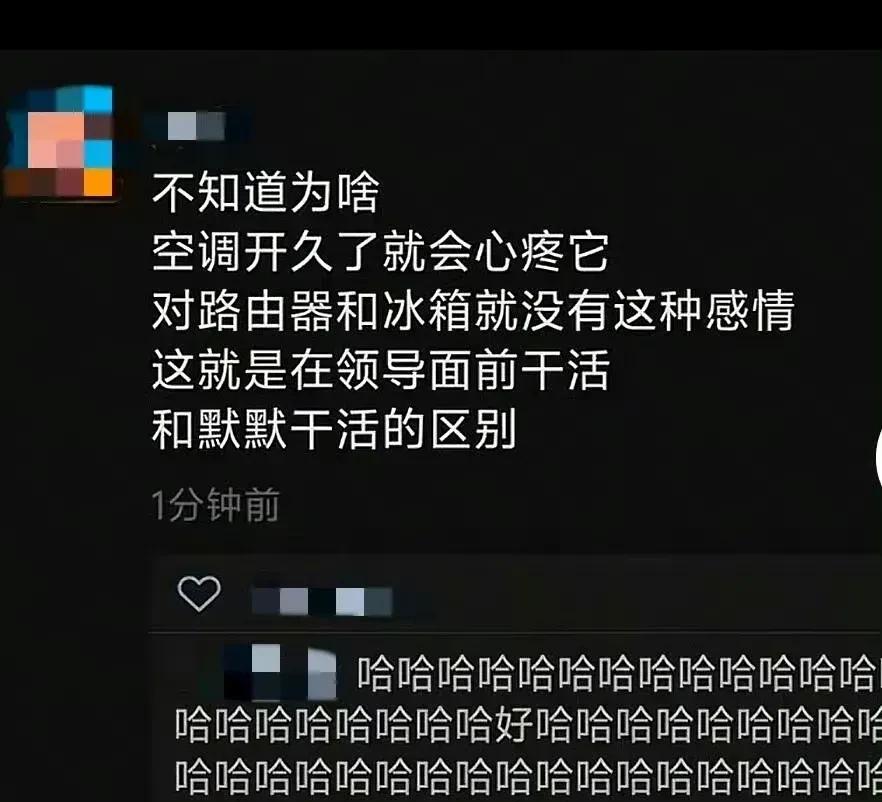 还真是这样[捂脸哭]