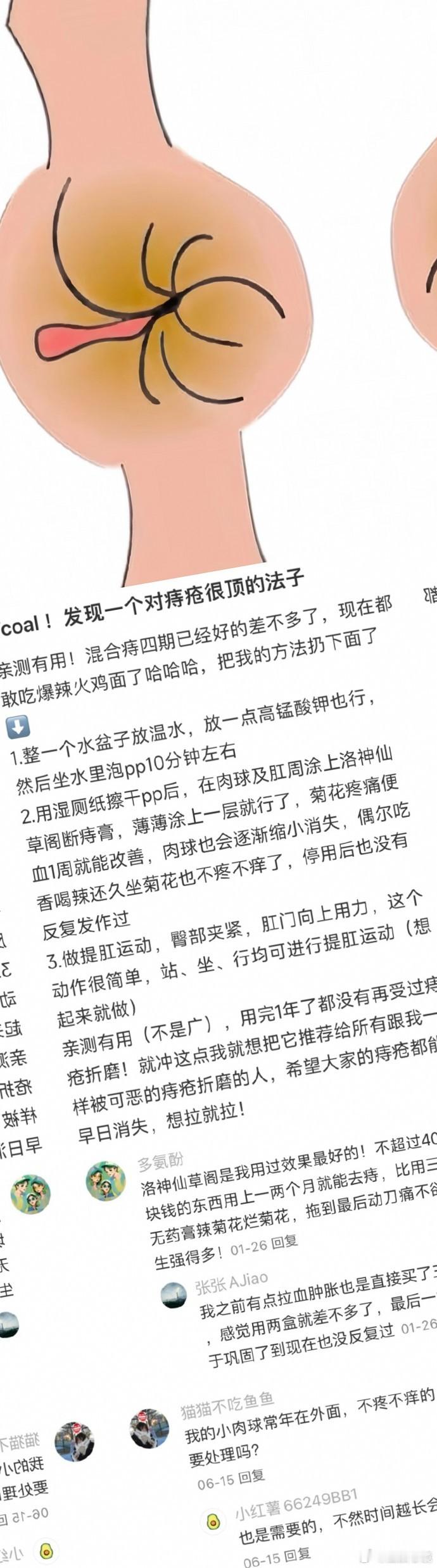 卧槽中国网友对知识的追求，真是让人直观感受到那份执着与热爱。