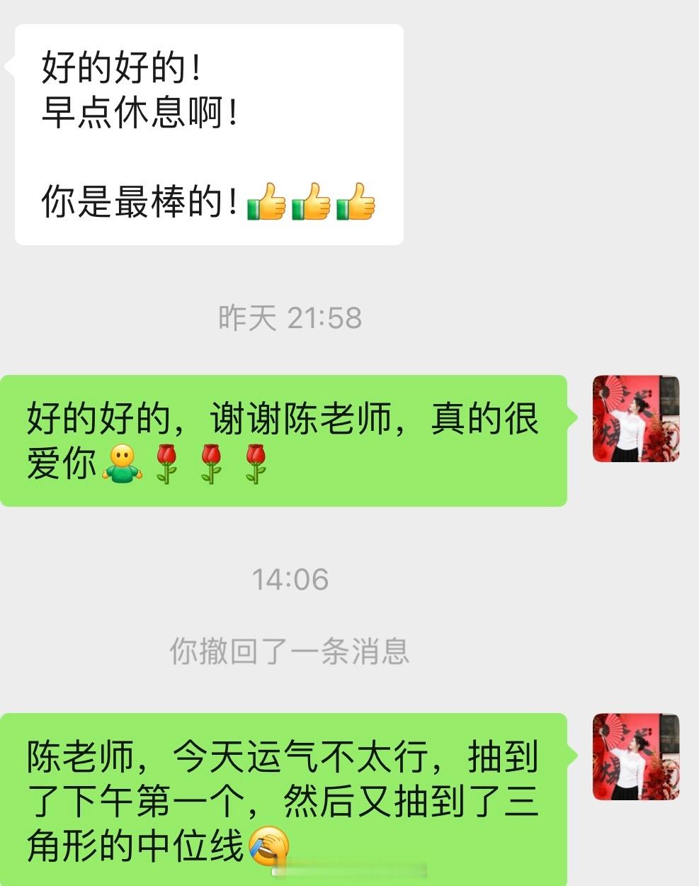 就这样吧过去的就过去[笑着哭][笑着哭][笑着哭]6堂里面4堂被夸很精彩的