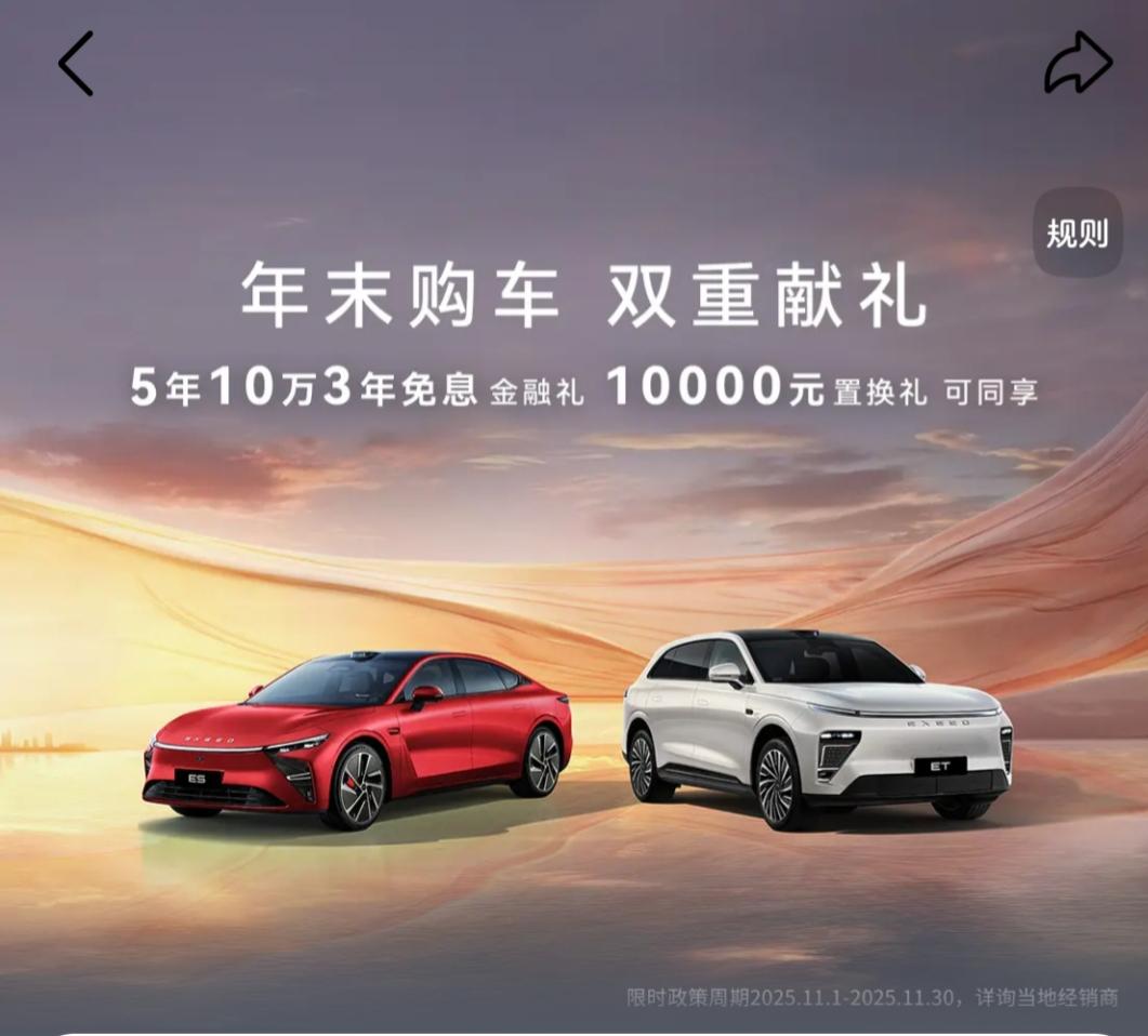 现象分析：作为一个旁观者，我见过太多“性价比”标签下的泡沫与实物。奇瑞这