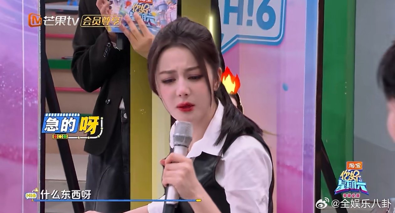 迪丽热巴自己把自己唱急了你好星期六台词速记环节热巴仿佛被“魔咒”缠上啦！复刻自