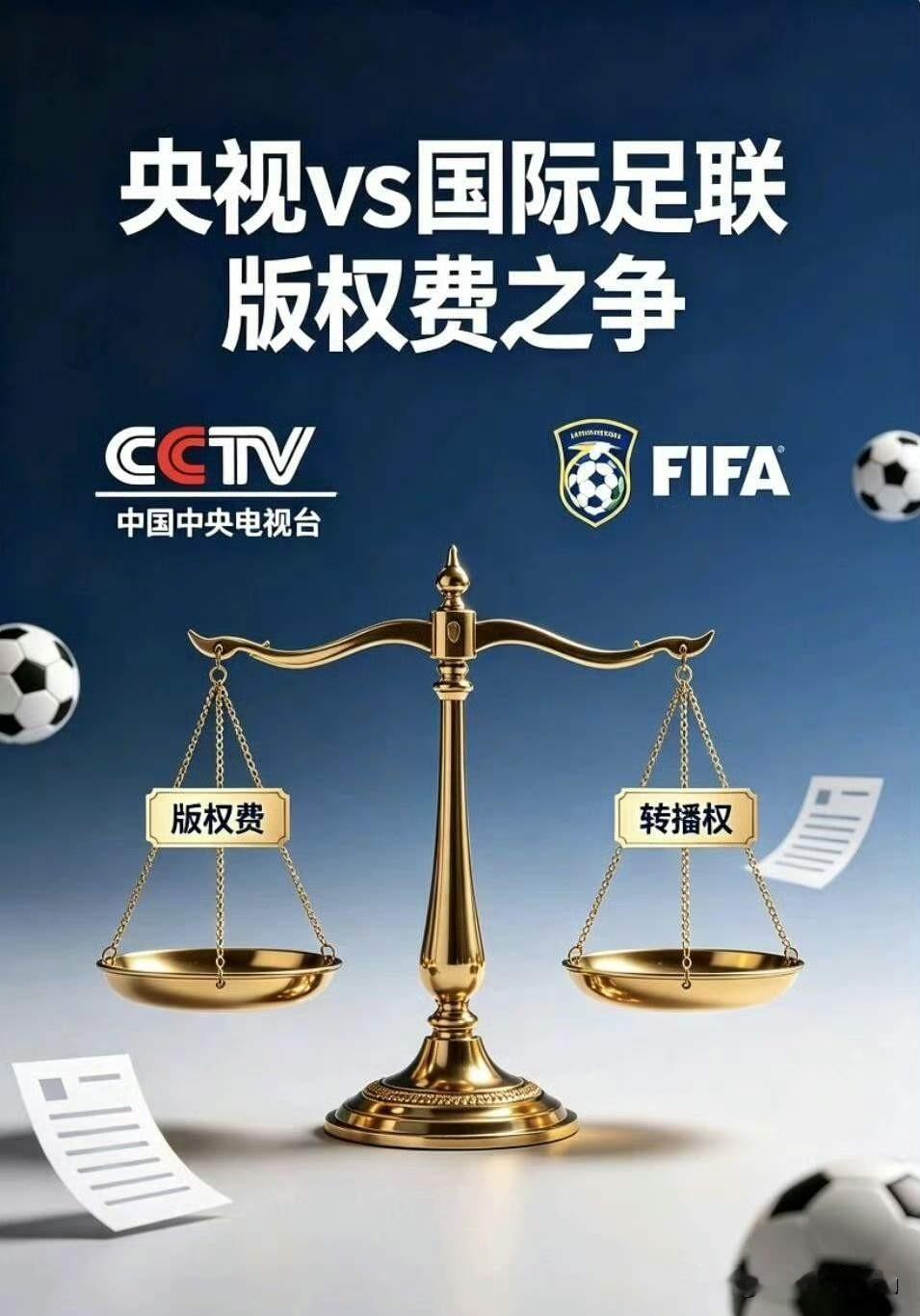 世界杯这事吧，要么黄了，要么国际足联会妥协。由于国足多年拉胯，而且这次世界杯