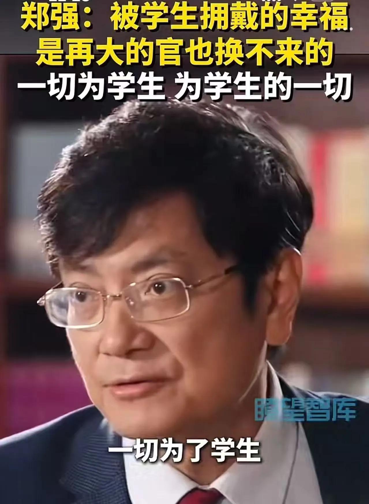 不查不知道，一查吓一跳！65岁的郑强，悄然无声地离开了！没有辞职信，没有退休仪