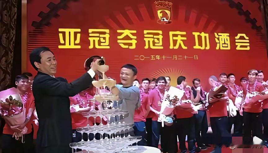 马云当年投向恒大足球的10亿，看着是人情，实则是一鱼两吃，每一分都算得明明白白。