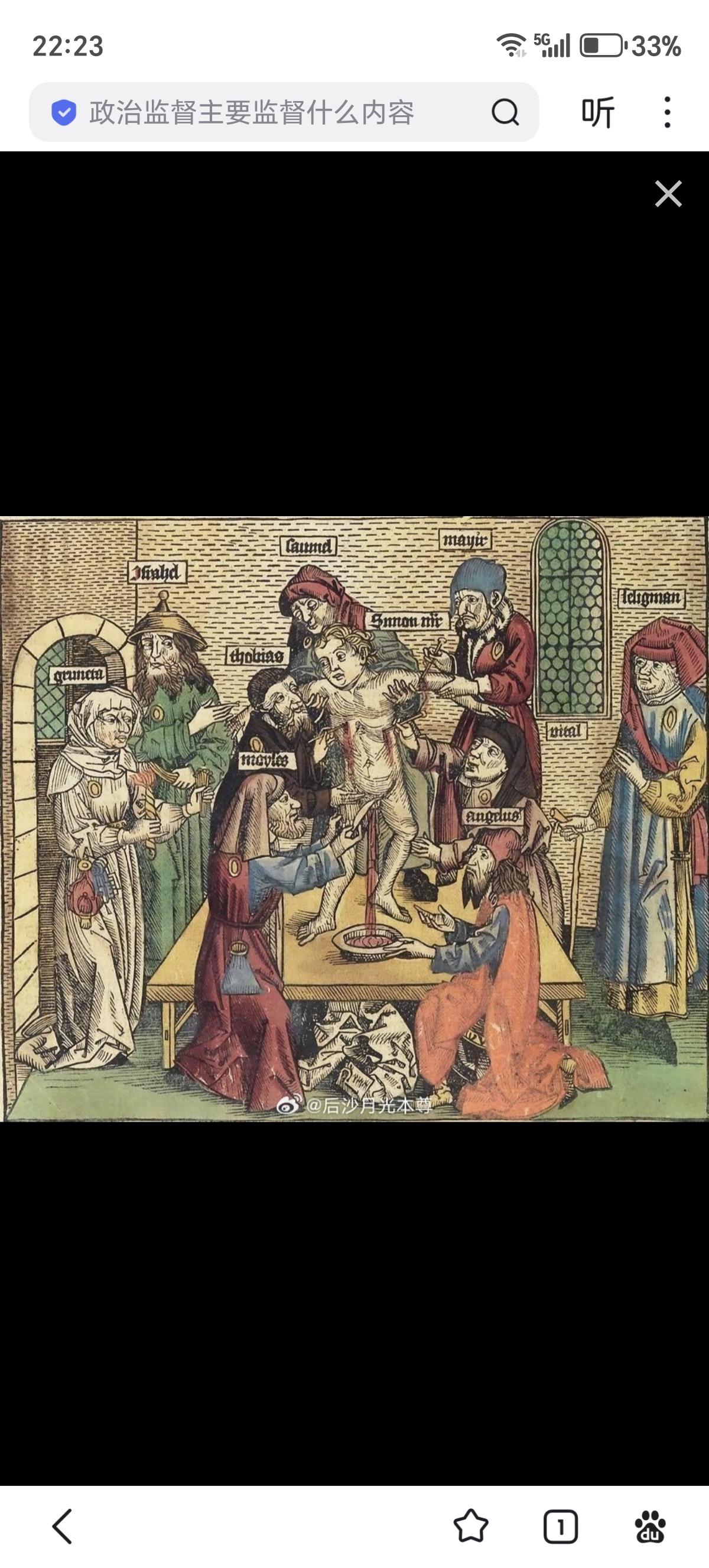 欧洲旧画，邪恶的一群人，喝小孩的血